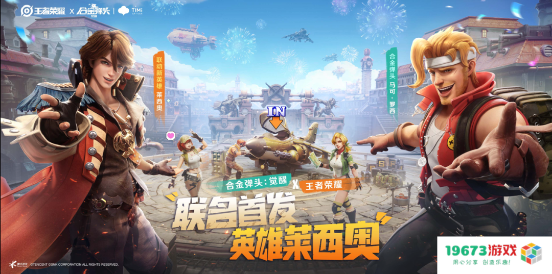 和平精英手游圣诞惊喜皮肤上线；原神预告雷电将军和神里绫人返场