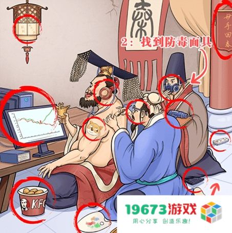 离谱的智商荆轲刺秦王攻略详解,荆轲刺秦王过关方法：挑战智力极限！谁敢争锋