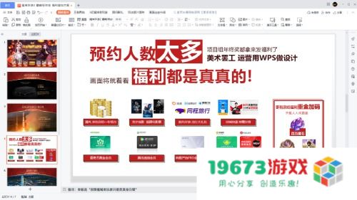 扛鼎之作 王者再临 《魔域手游2》巅峰测试今日开服！