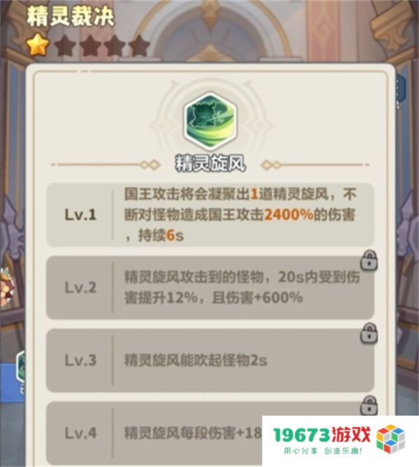 永远的蔚蓝星球红色武器强度介绍