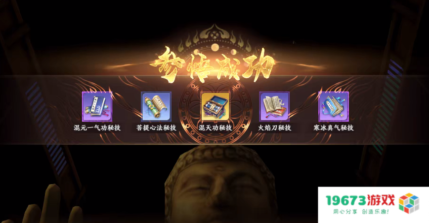 天龙八部中的超级武学！金庸15部小说无人能敌，1招可秒乔峰