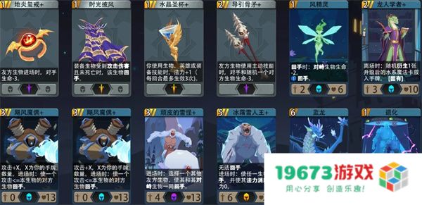 恶魔秘境雪人王子低级地狱冒险攻略