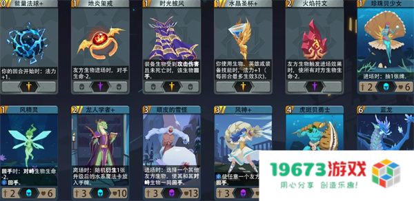 恶魔秘境雪人王子低级地狱冒险攻略