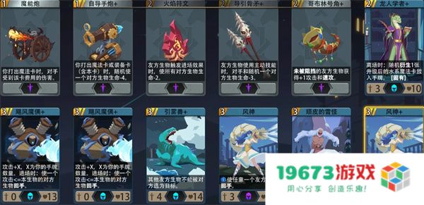 恶魔秘境雪人王子低级地狱冒险攻略