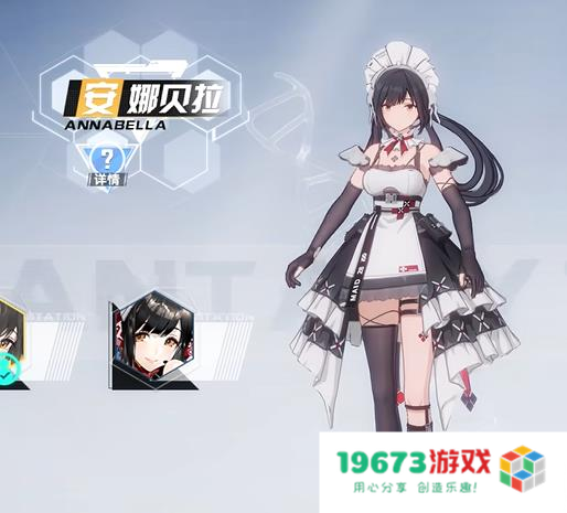 幻塔人气拟态宣布复刻！安娜贝拉正好搭配火伞，火队直接成型