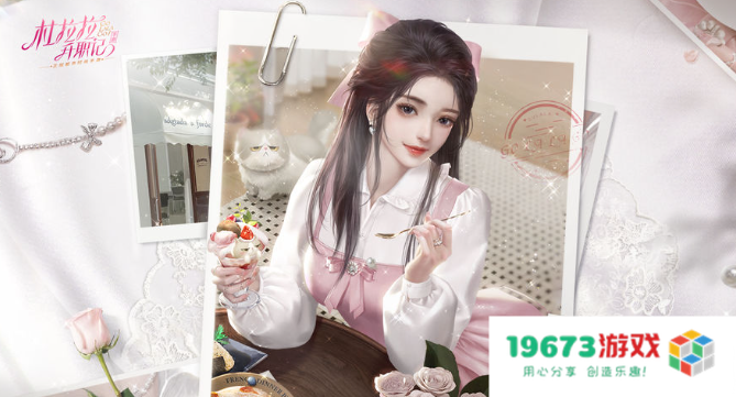 游戏日报650期：雷霆游戏斥资3.7亿购置房产，因房屋质量问题对开发商提起诉讼