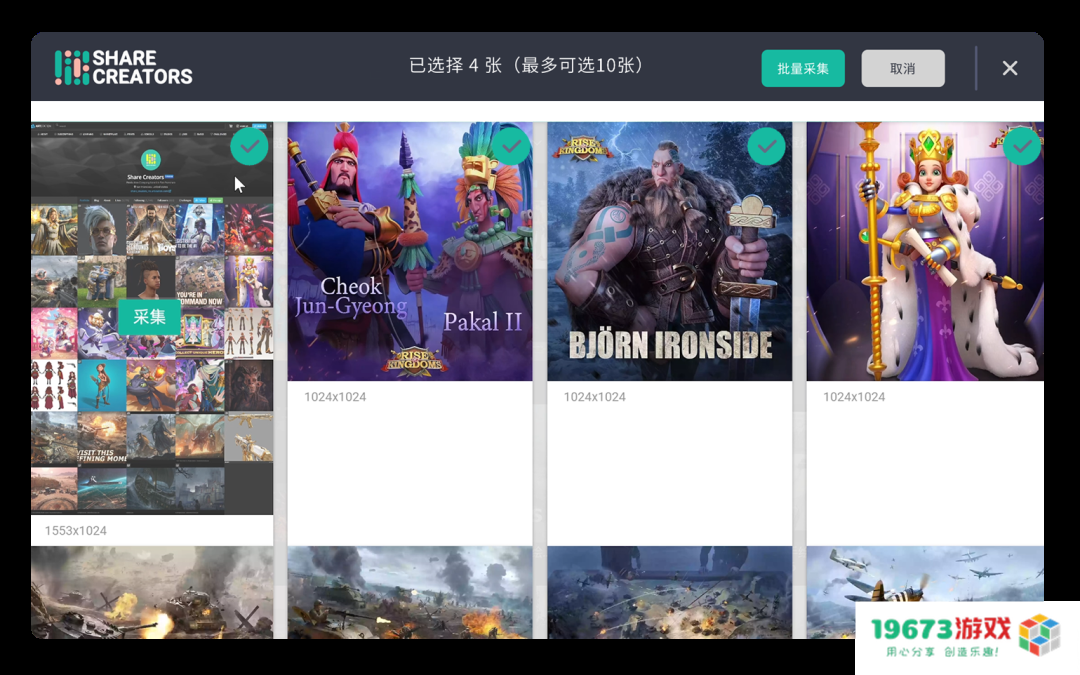降本增效利器？Share Creators智能数字资产管理系统真香！