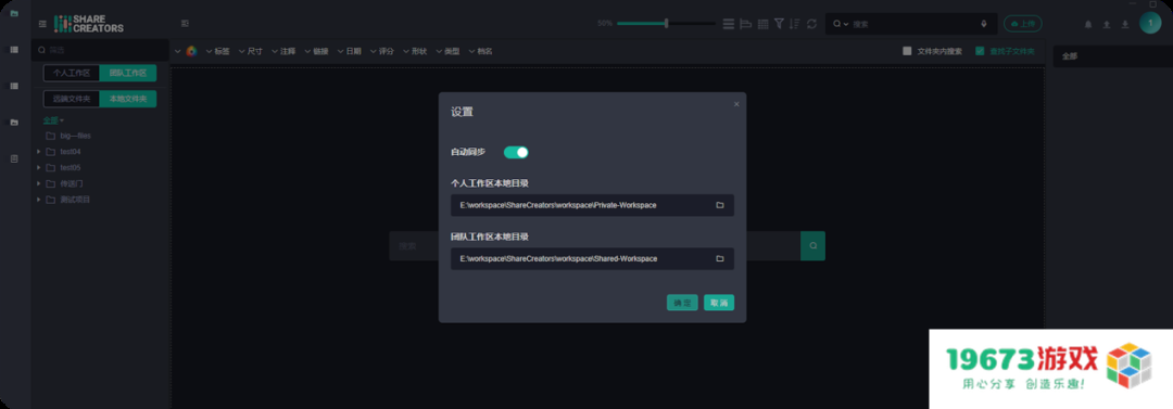 降本增效利器？Share Creators智能数字资产管理系统真香！