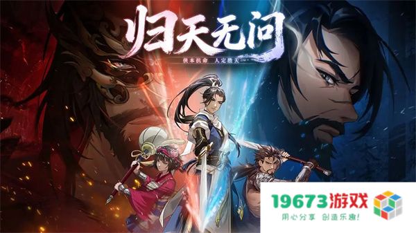 对决剑之川新侠限定礼包码分享