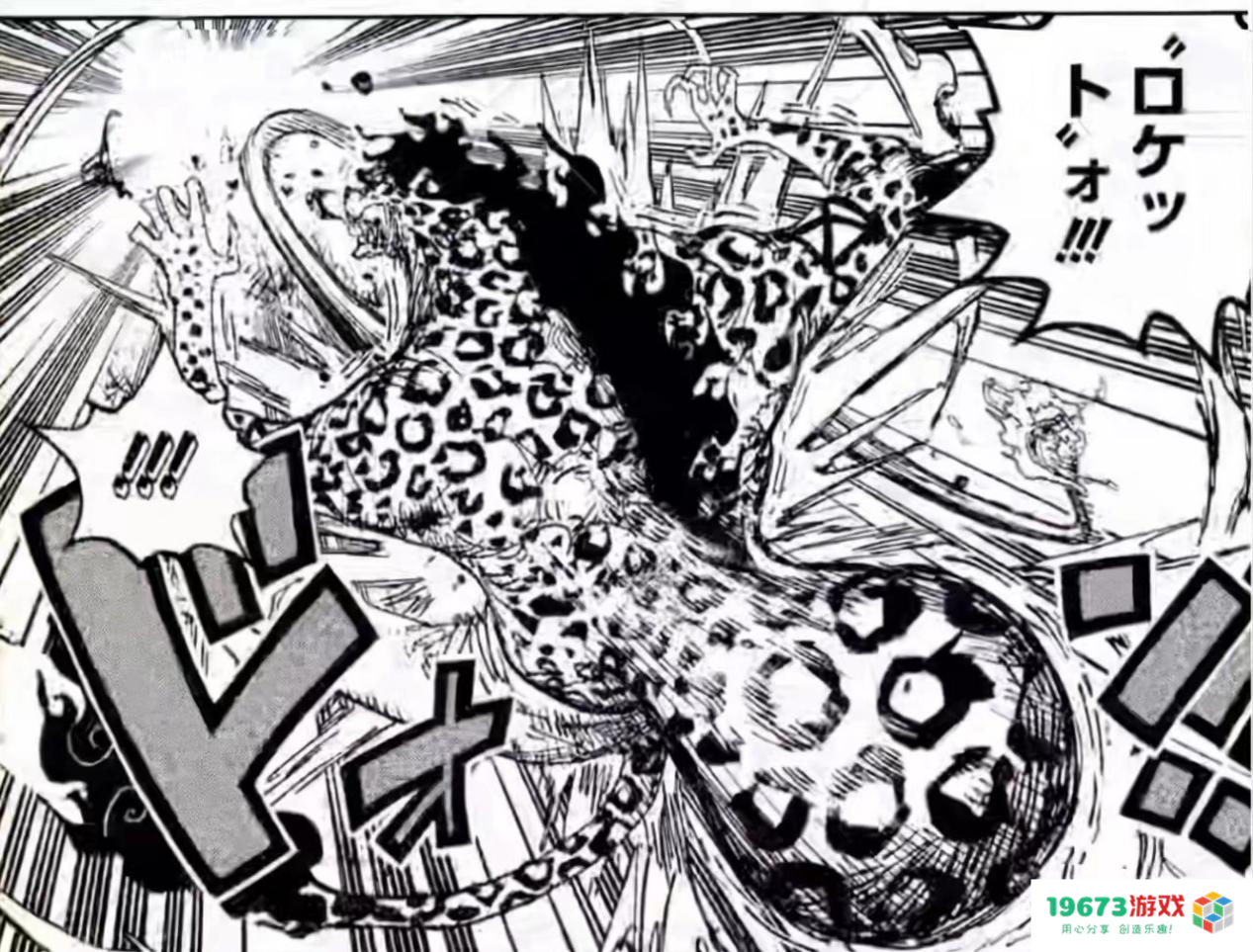 《航海王》漫画第1070话情报：路飞一拳打爆路奇，海米大呼“爽翻了”？