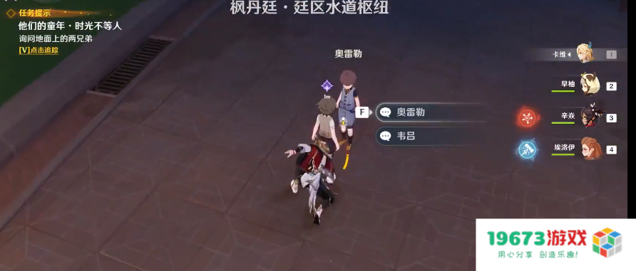 原神在童年怎么获得：探究奇幻世界的帝国之钥！ 探索梦幻冒险的秘密