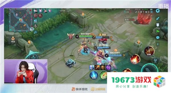 快手游戏全新上线“你好，星队友！” 小鬼王琳凯华丽“降临”峡谷大冒险，尽情挑战各路关卡