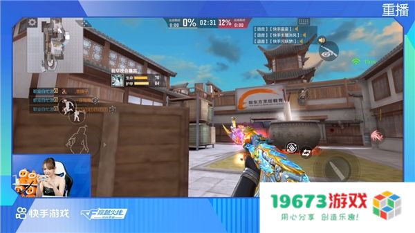 快手游戏上线“你好，星队友！” 小鬼王琳凯“降临”峡谷大闯关