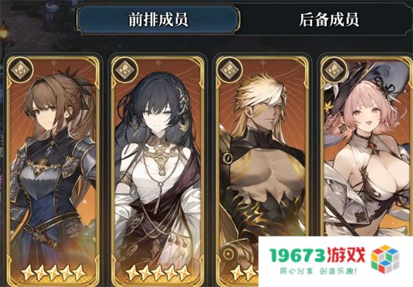 风之痕迹四机神活动机制及配队推荐