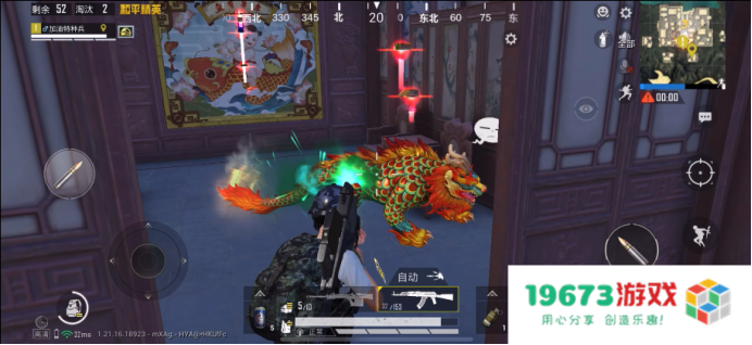 一园一世界，新局跃新年！——《和平精英》新春园林版本上线