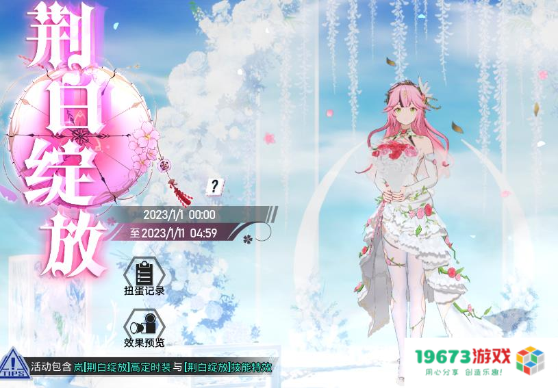 咋回事？新年才开始日本女星就扎堆结婚，还是“奉子”的