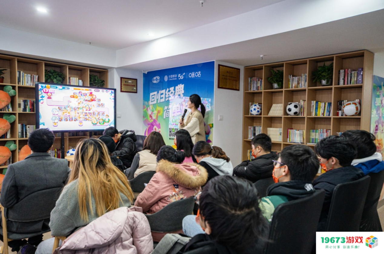 游戏主题厅助力中国移动营业厅试点转型，发力云游戏分发领域