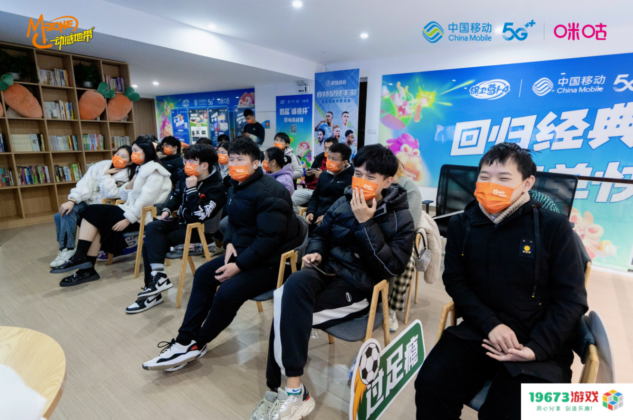 游戏主题厅助力中国移动营业厅试点转型，发力云游戏分发领域