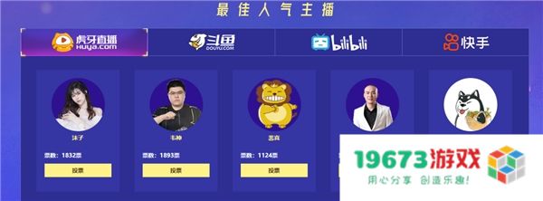 2022鸡斯卡线上盛典即将开启，让我们一起闪耀PUBG！