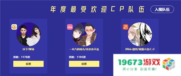 2022鸡斯卡线上盛典即将开启，让我们一起闪耀PUBG！