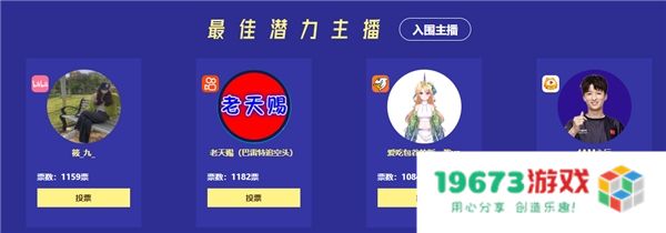 2022鸡斯卡线上盛典即将开启，让我们一起闪耀PUBG！