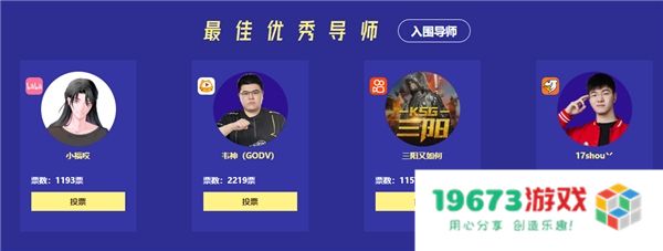 2022鸡斯卡线上盛典即将开启，让我们一起闪耀PUBG！