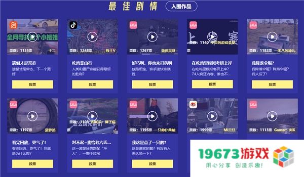 2022鸡斯卡线上盛典即将开启，让我们一起闪耀PUBG！