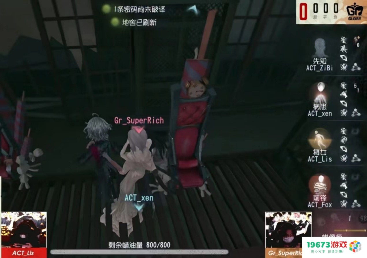 这么嚣张？胆大包天站在地窖口，第五人格四出教学局！