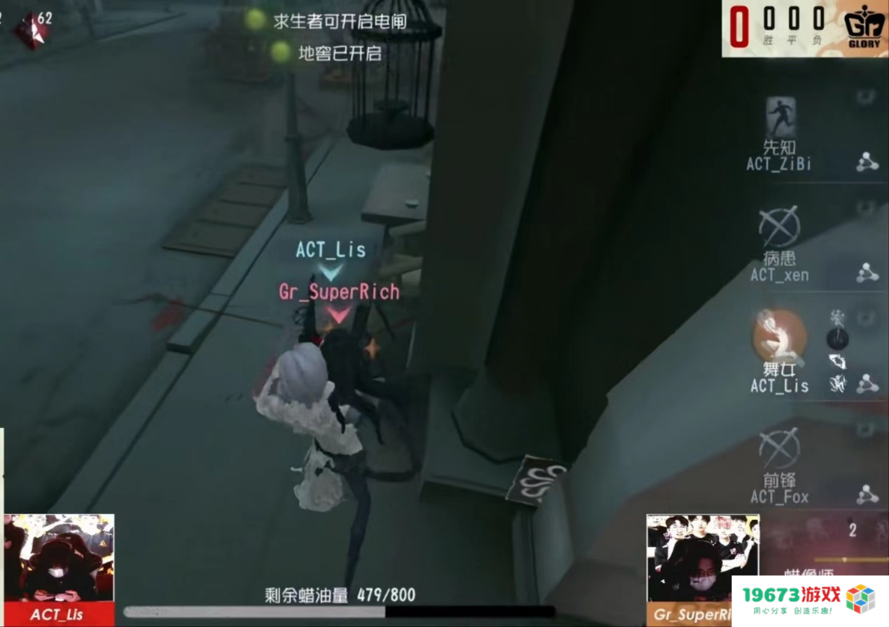 这么嚣张？胆大包天站在地窖口，第五人格四出教学局！