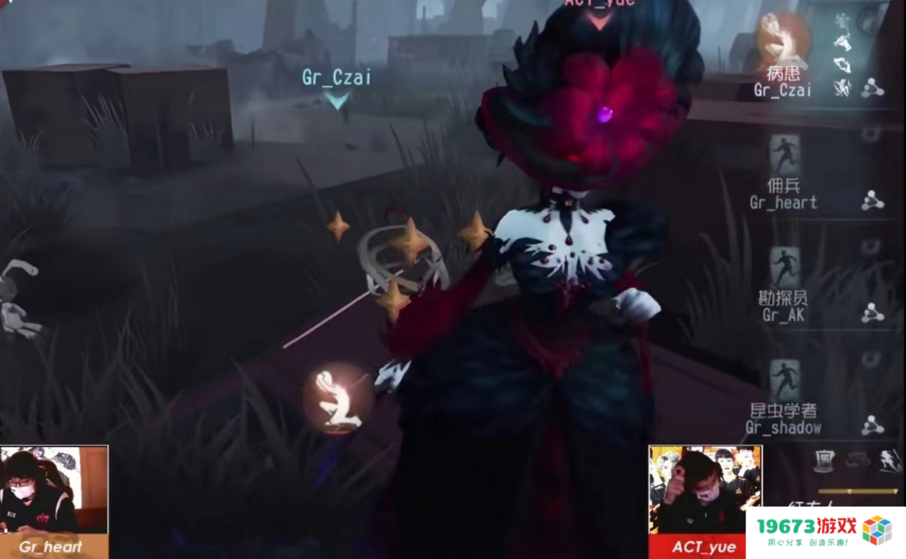 这么嚣张？胆大包天站在地窖口，第五人格四出教学局！