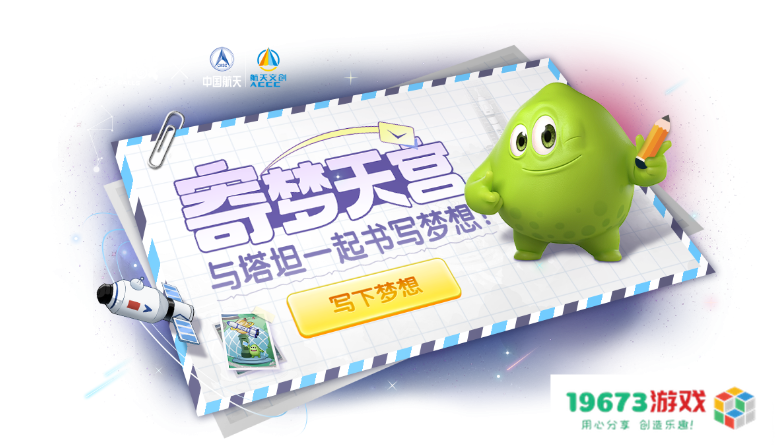 2022年最后一天，《球球大作战》带来了跨年惊喜