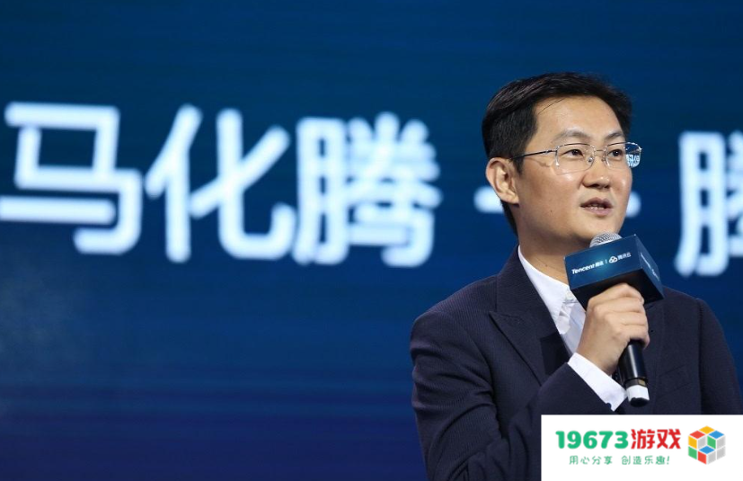 游戏日报640期：腾讯首席执行官马化腾“内部讲话”曝光后，引发外界热议的五大焦点话题！