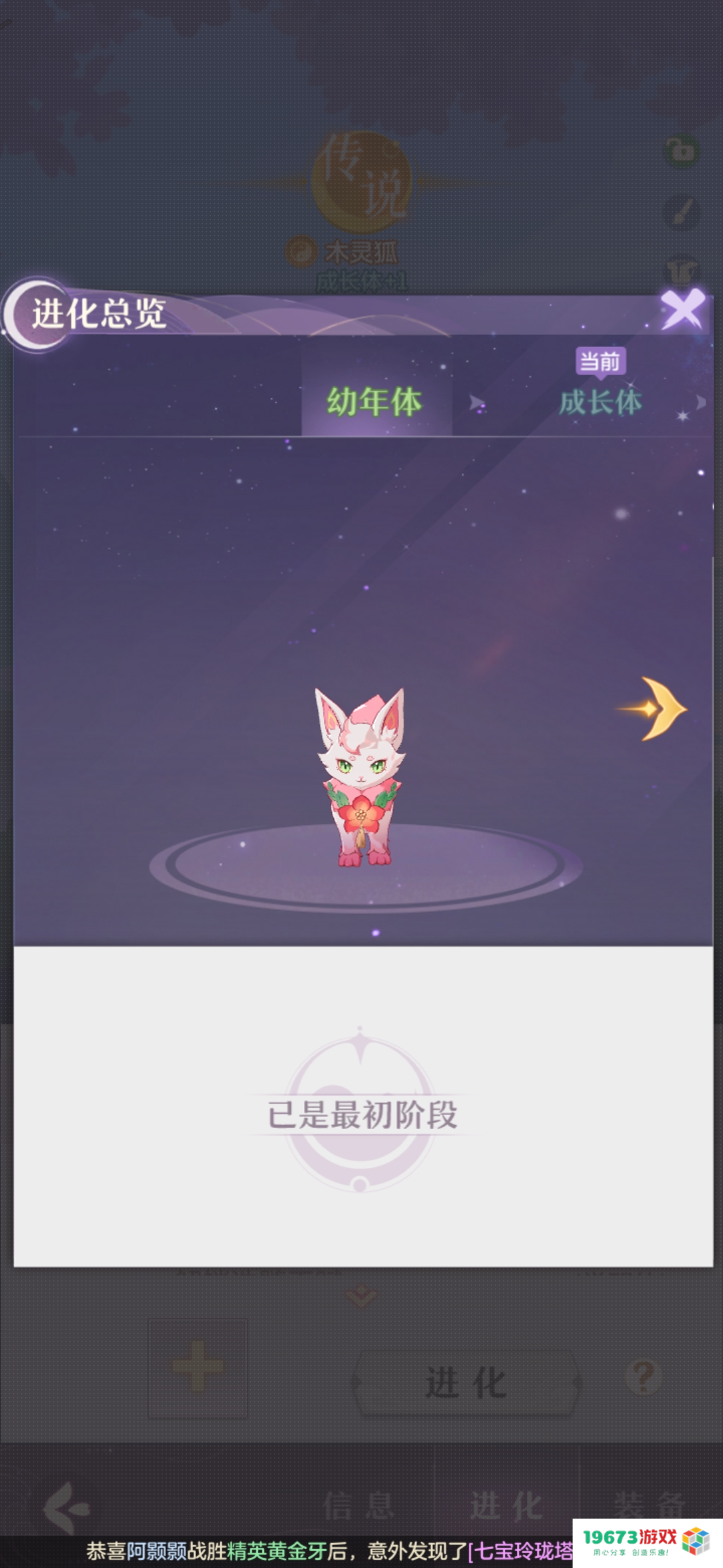 全新唐风捉妖手游《长安幻想》年末上线  荣登IOS畅销榜第四