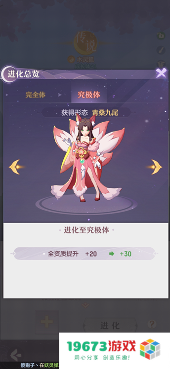 全新唐风捉妖手游《长安幻想》年末上线  荣登IOS畅销榜第四