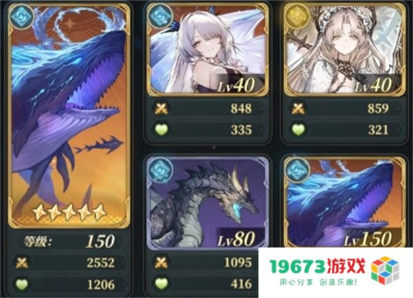 风之痕迹新手向水方阵黑爷爷攻略