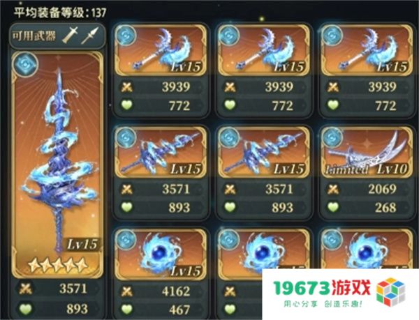 风之痕迹新手向水方阵黑爷爷攻略