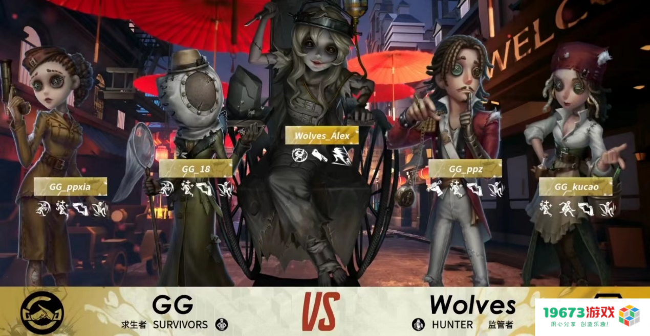 冠亚之战我们来了！第五人格最励志战队，逆风翻盘就在今日！