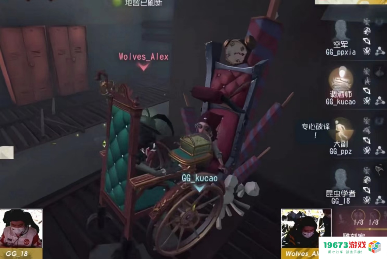 冠亚之战我们来了！第五人格最励志战队，逆风翻盘就在今日！