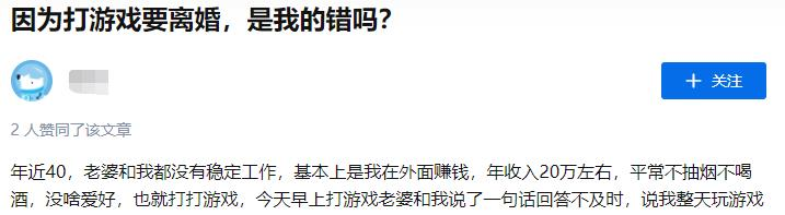 天龙八部2手游攻略揭晓：轻松开启托管功能，告别日常烦恼，尽享游戏乐趣与团队协作