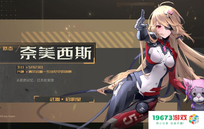 国内超凡创意手办，虽然尚未正式发布，却已吸引众多玩家热切排队等待