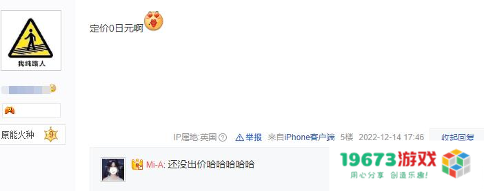 国内超奇怪的手办，明明还没正式推出，但无数玩家已在排队等待