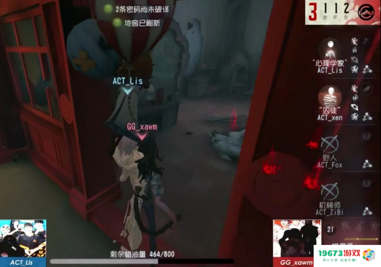 第五人格MVP水平摸底？高压拿下双四抓，让我来做你们的噩梦！