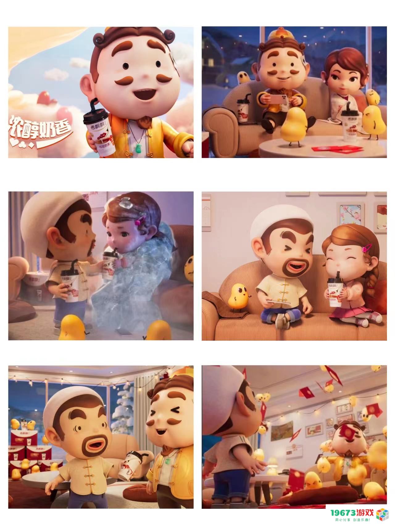 抱着奶茶开好局，香飘飘联名腾讯欢乐斗地主，为这个冬天带来加倍暖意