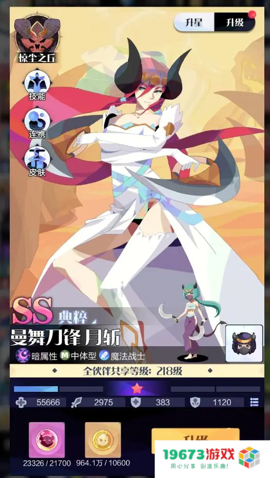 2022年终手游盘点  最后一款游戏成今年黑马