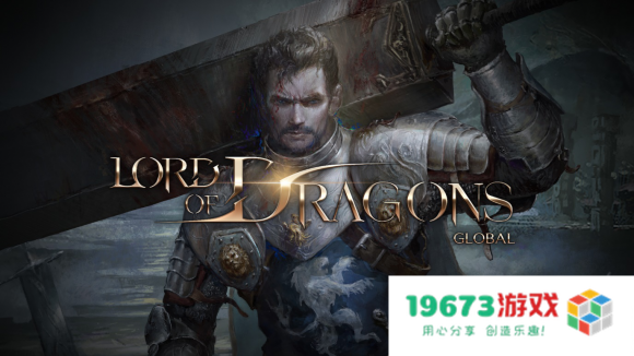 探索采用双代币模式的P2E游戏《龙之霸主全球版》的新玩法与经济系统