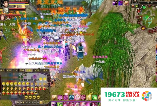 游戏圈最牛奔现！玩家相好和土豪结婚，一怒之下和整个帮开战