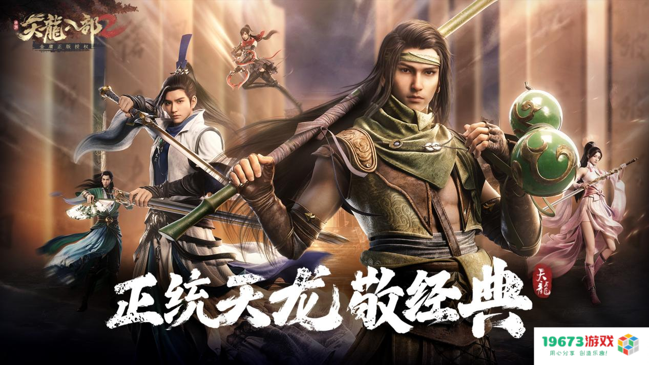 游戏圈最牛奔现！玩家相好和土豪结婚，一怒之下和整个帮开战