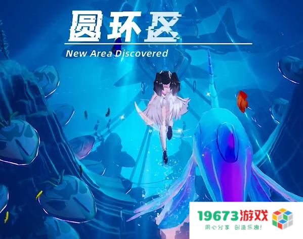 超级制作玩家白嫖，幻塔海底世界OST备受好评，玩家：随便听