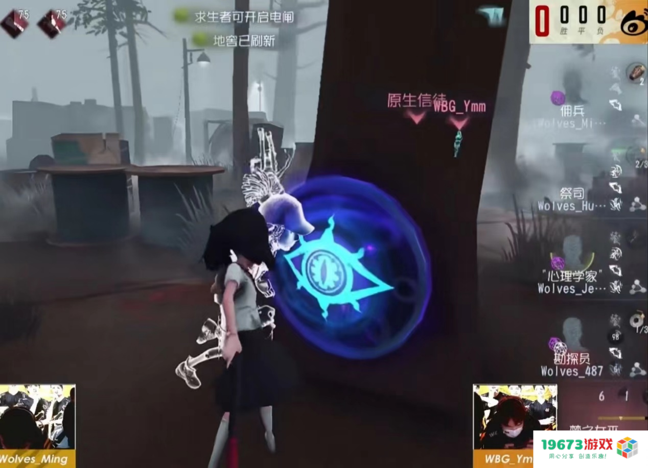 上来就四跑？第五人格顶级求生队伍，总决赛焦点战力克绝活