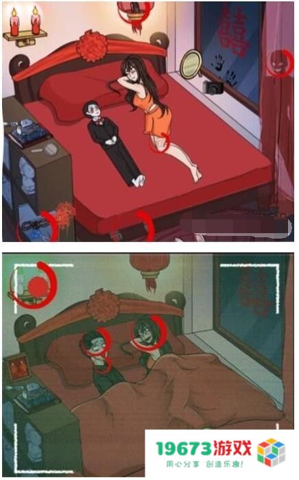 离谱的智商诡异婚房过关方法,诡异婚房攻略详解：揭示独特的购房技巧和超乎寻常的婚房选择！